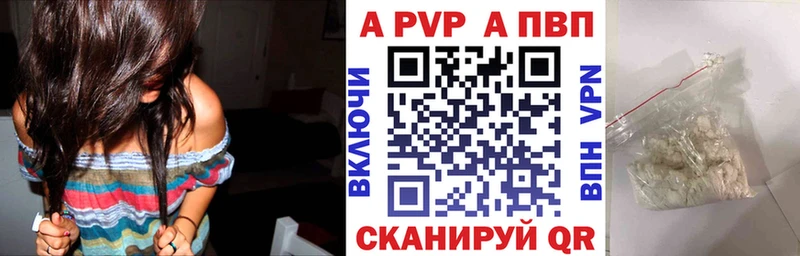 Alfa_PVP крисы CK  Холм 
