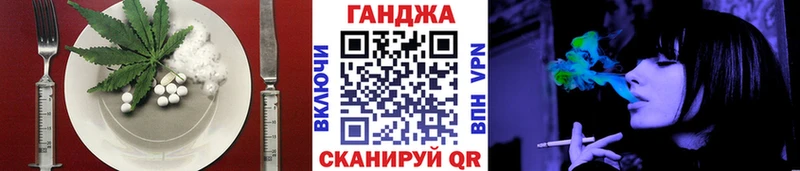 купить наркоту Холм Cannafood марихуана