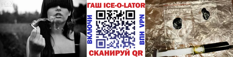 Гашиш убойный  где купить наркоту  ОМГ ОМГ как войти  Холм 