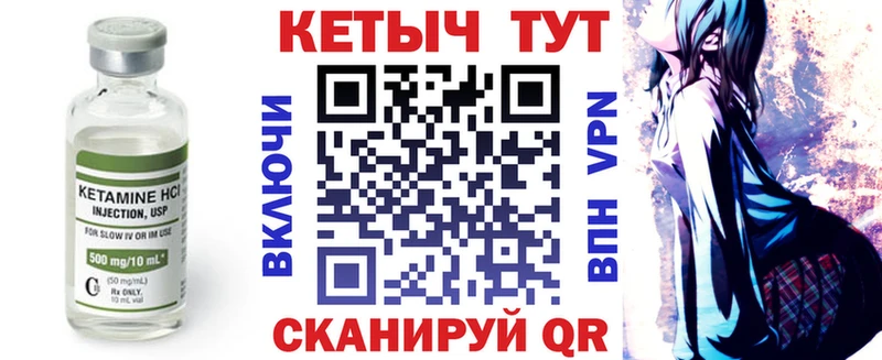 Кетамин ketamine  Холм 