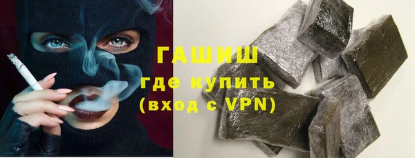 герыч Абинск