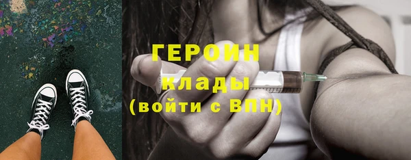 прущие грибы Абаза