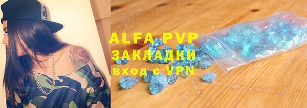 герыч Абинск