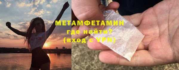твердый Нефтекумск
