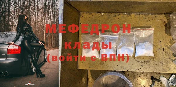 прущие грибы Абаза