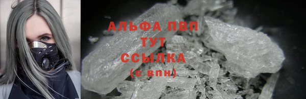 герыч Нефтегорск