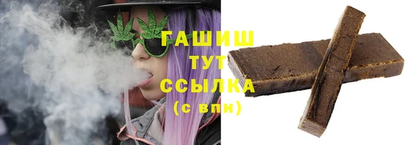 герыч Нефтегорск
