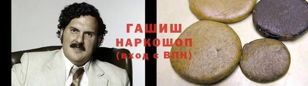 твердый Нефтекумск
