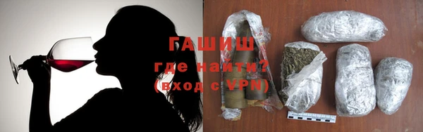 герыч Нефтегорск