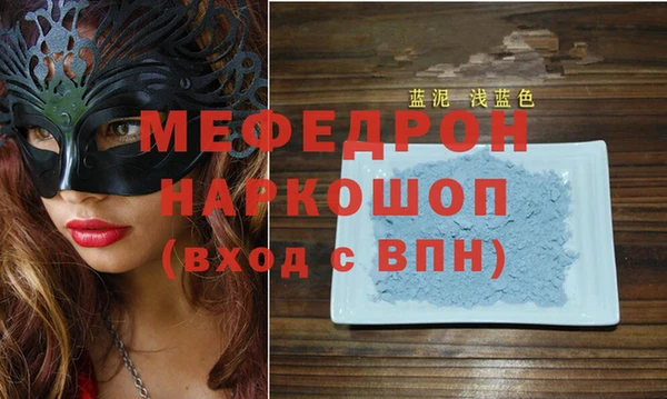 кокс Абдулино