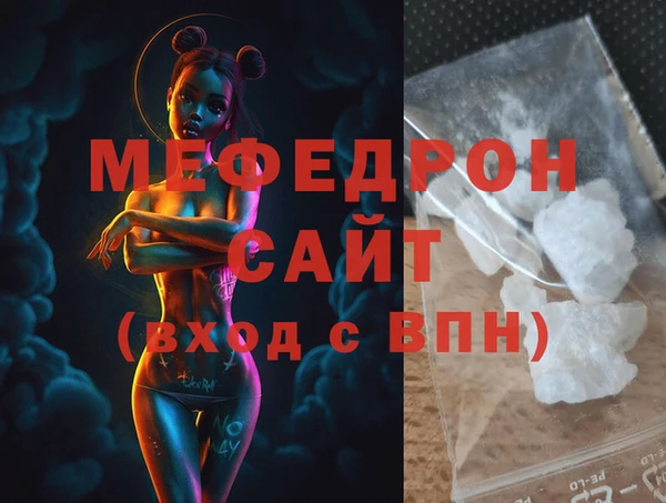 твердый Нефтекумск