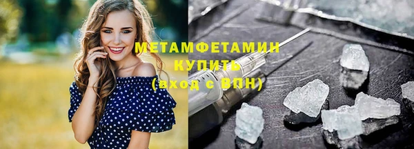 герыч Нефтегорск