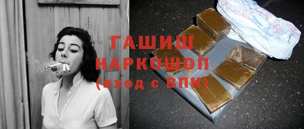герыч Нефтегорск