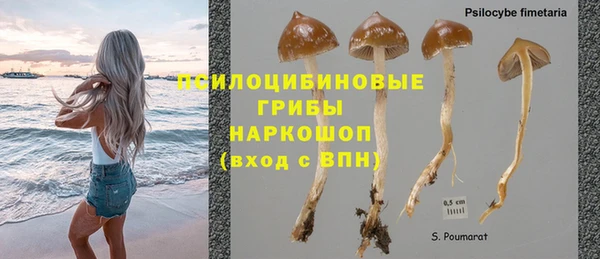 герыч Нефтегорск