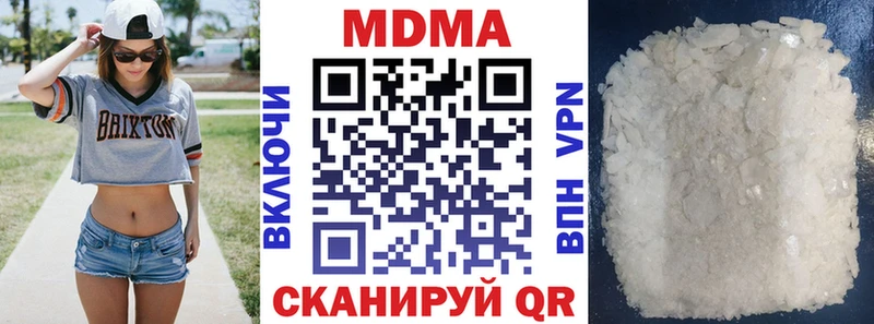 МДМА кристаллы  Холм 