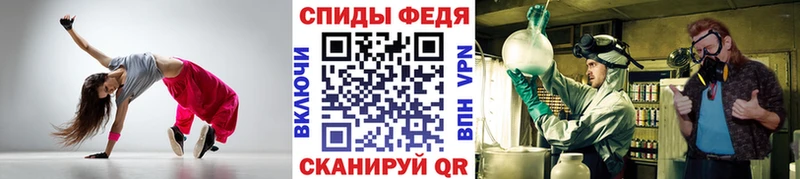 наркотики Холм МЕТАМФЕТАМИН винт