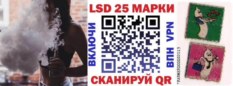 Марки N-bome 1,5мг  даркнет сайт  shop Telegram  Холм 